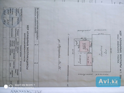 Продам дом 232 кв.м на участке 16 соток