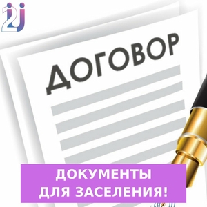 Сдам кв 2с5000мын Ночью.Московская Потанина Сарыарка.1ш10ть.2ш15ть