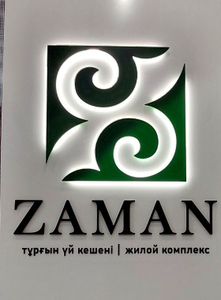 Продажа 2-комнатной квартиры, 56 м, Бухар Жырау, дом 27 - Мангилик Ел