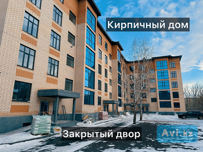 Продажа 3 комнатной квартиры