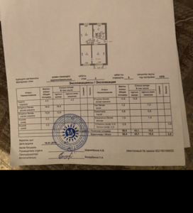 Продажа 3-комнатной квартиры, 59 м, Жангельдина, дом 32 - Республики