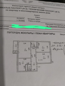 Продажа 3-комнатной квартиры, 72 м, Кошкарбаева, дом 50/1 - Жумабаева