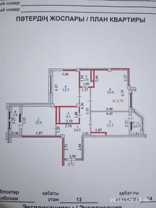 Продажа 3-комнатной квартиры, 81 м, Сейфуллина, дом 41 - Аймаутова