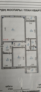 Продажа 4-комнатной квартиры, 108 м, Куйши Дина, дом 39/1