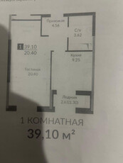 Продажа 1-комнатной квартиры, 41 м, Байтурсынова, дом 32/1