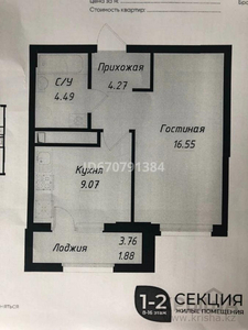 1-комнатная квартира, 36.26 м², 14/16 этаж, Мухамедханова 10