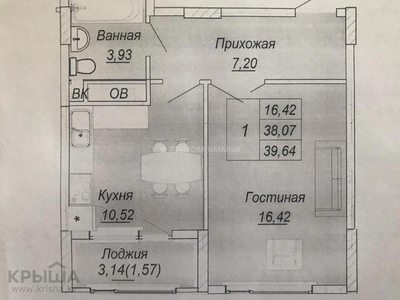 1-комнатная квартира, 39.64 м², 11/12 этаж, E-10