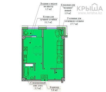 1-комнатная квартира, 41.7 м², 4/10 этаж, Ильяс Омарова 8/1 стр