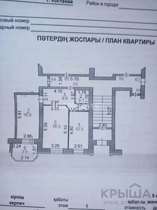 2-комнатная квартира, 63.4 м², 1/6 этаж, Леонида Беды 36