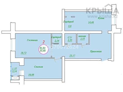 2-комнатная квартира, 81.84 м², 4/7 этаж, Байтурсынова 46/1