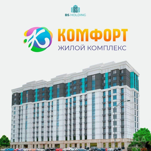 3-комнатная квартира, 126.93 м², 4/12 этаж, 17-й мкр