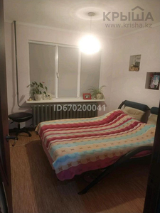 3-комнатная квартира, 70 м², 1/5 этаж, Утепова 31