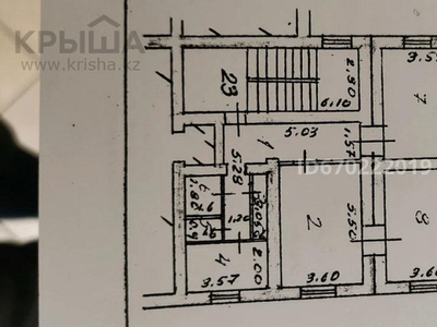 3-комнатная квартира, 81.7 м², 3/5 этаж, Бейбетшилык 8