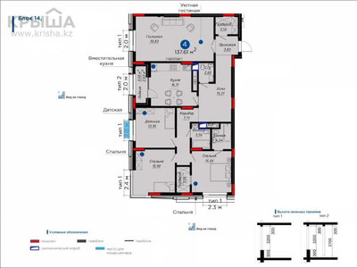 4-комнатная квартира, 136 м², 6/21 этаж, Сыганак