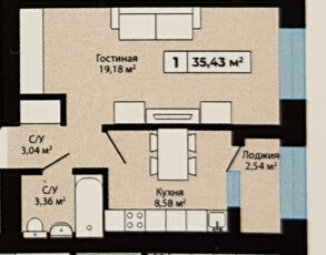 Продажа 1-комнатной квартиры, 35 м, Сарытогай, дом 13 - Арнасай