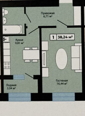 Продажа 1-комнатной квартиры, 38 м, Сарытогай, дом 13 - Арнасай