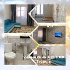 2-комн. квартира , 58м² , 5/17 этаж