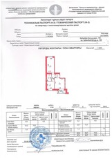 2-комн. квартира , 47.4м² , 1/5 этаж