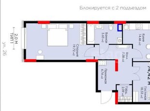 2-комн. квартира , 74.42м² , 1/9 этаж