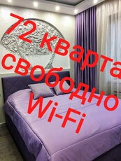 Часы свободно! 72кв, ЖК Триумф, Цум, понедельно, Центр, агентство, ЦГБ