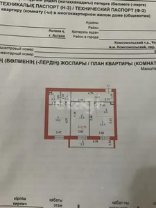 3-комн. квартира , 72.4м² , 8/9 этаж