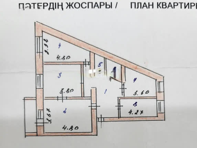 4-комн. квартира , 76.8м² , 2/5 этаж