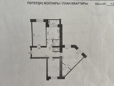 Продам 3-ком квартиру