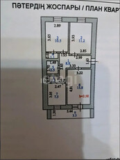 3-комн. квартира , 62.2м² , 2/5 этаж