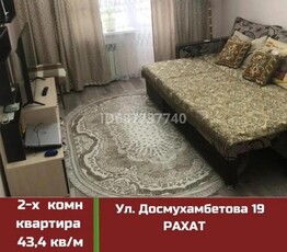 2 комнатная квартира, мкр Центральный, Досмухамбетова 19 — Остановка Рахат