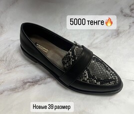 Новые 5000 тенге