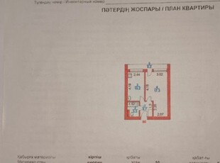 Продам однокомнатную квартиру