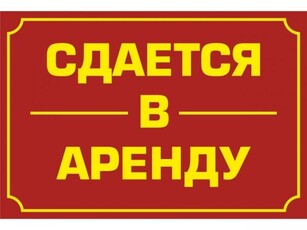 Сдам в Аренду по мебельный цех в Нур-Султане