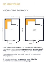 Квартира в Алматы с. Туздыбастау