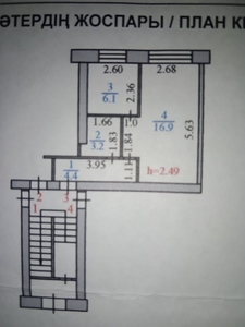 Almaty Residence - офис 370 м²