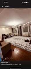 3-комн. квартира , 110м² , 9/12 этаж