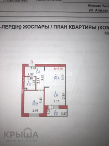 2-комнатная квартира, 41 м², 4/10 этаж, Алихана Бокейханова 16