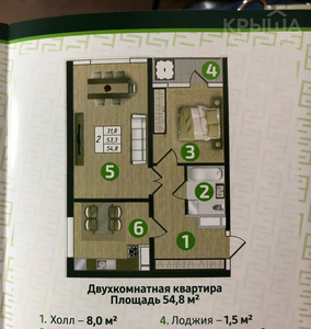 2-комнатная квартира, 54 м², 9/12 этаж, мкр Акбулак, Мкр дарабоз