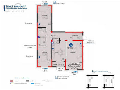 3-комнатная квартира, 109.3 м², 4/12 этаж, проспект Абая — Тургут Озала