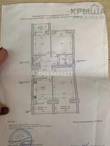 3-комнатная квартира, 120 м², 4/8 этаж, мкр. Батыс-2 40б