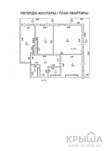 3-комнатная квартира, 122 м², 17/19 этаж, Абая 21 — проспект Женис