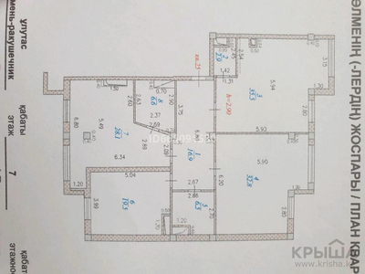 3-комнатная квартира, 148.8 м², 7/11 этаж, 16-й мкр