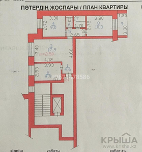 3-комнатная квартира, 60.6 м², 6/9 этаж, Ибраева 152