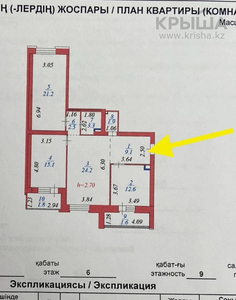 3-комнатная квартира, 93.3 м², 6/9 этаж, проспект Улы Дала 11