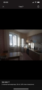 2-комн. квартира , 49.9м² , 4/15 этаж