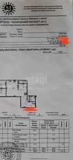 3-комн. квартира , 72.5м² , 6/6 этаж