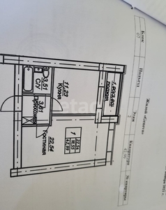 1-комн. квартира , 42.99м² , 2/12 этаж