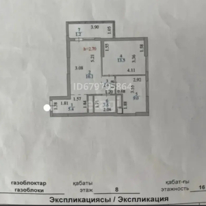 2-комн. квартира , 50.8м² , 8/16 этаж