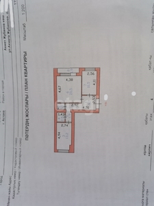 2-комн. квартира , 61.7м² , 4/9 этаж