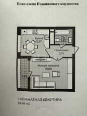 Продажа 1-комнатной квартиры, 39 м, Туран, дом 83