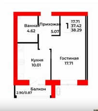 1-комн. квартира , 38.29м² , 2/9 этаж